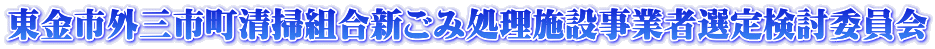 sOOs|gVݏ{ݎƎґI茟ψ