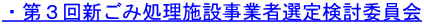 ERVݏ{ݎƎґI茟ψ