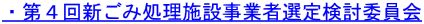 ESVݏ{ݎƎґI茟ψ