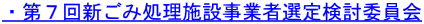 EVVݏ{ݎƎґI茟ψ