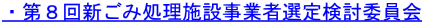 EWVݏ{ݎƎґI茟ψ