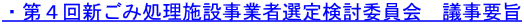 ESVݏ{ݎƎґI茟ψ@cv|