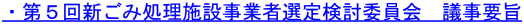 ETVݏ{ݎƎґI茟ψ@cv|