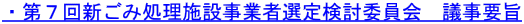 EVVݏ{ݎƎґI茟ψ@cv|