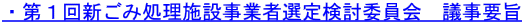 EPVݏ{ݎƎґI茟ψ@cv|