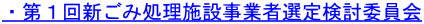 EPVݏ{ݎƎґI茟ψ