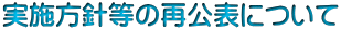 {j̍Č\ɂ