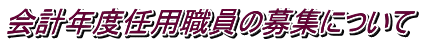 vNxCpE̕Wɂ